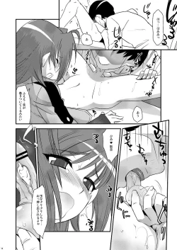 Page 14 of Pero Pero Pero Pero Pero