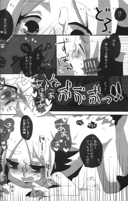 Page 9 of good night my sweet honeys