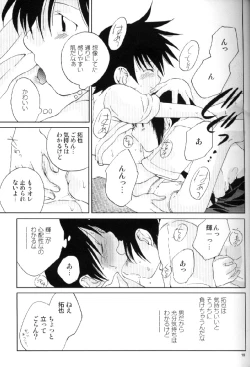 Page 17 of Much loved