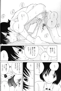 Page 22 of Much loved