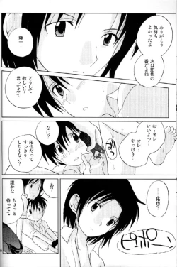 Page 28 of Much loved