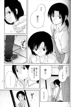 Page 33 of Much loved