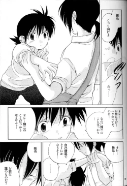 Page 35 of Much loved