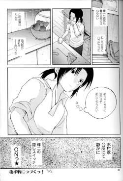 Page 37 of Much loved