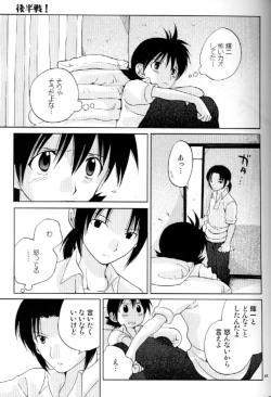 Page 39 of Much loved