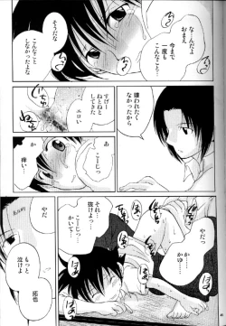 Page 43 of Much loved