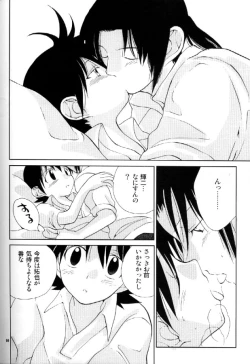 Page 56 of Much loved