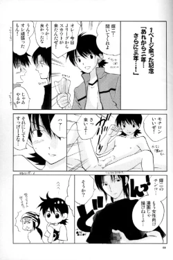 Page 67 of Much loved