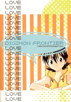 Page 72 of Much loved