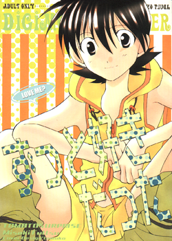 [Tomato surprise (Misaki Futtsu)] Much loved (RAW)