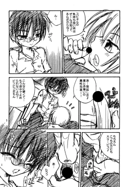 Page 6 of Angel Factor