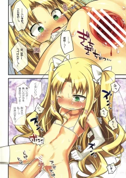 Page 8 of core more cute