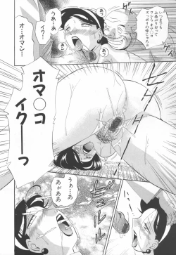 Page 38 of Sennou Gakuen