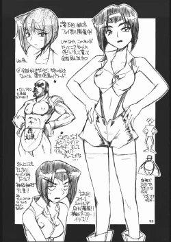 Page 31 of Light My Fire