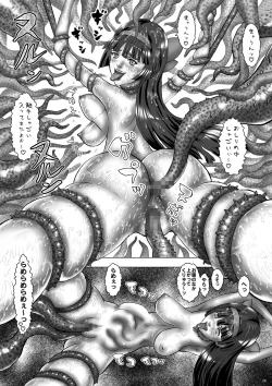 Page 24 of Nuru Mania