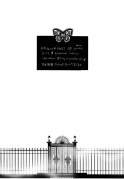 Page 26 of NH-san to AF Zanmai