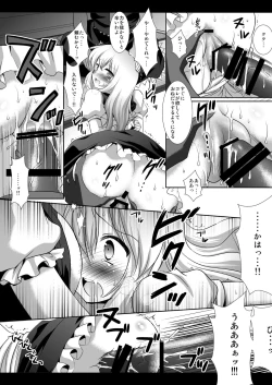 Page 9 of Touhou H Ichi