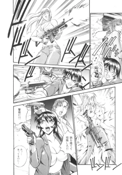 Page 10 of Parasiter Miki