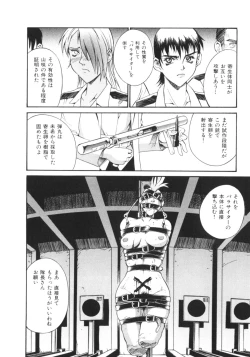 Page 115 of Parasiter Miki