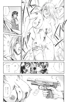 Page 15 of Parasiter Miki