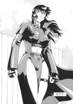 Page 195 of Parasiter Miki