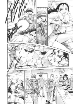 Page 44 of Parasiter Miki