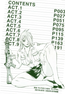 Page 6 of Parasiter Miki