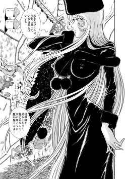 Page 11 of Maetel Story 7