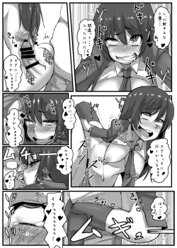 Page 26 of Boku wa Yozora wo