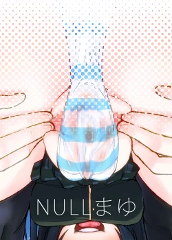 Page 32 of Boku wa Yozora wo