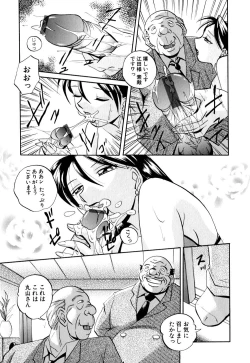 Page 114 of Shikijo no Kusabi