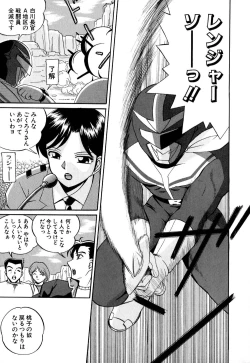 Page 154 of Shikijo no Kusabi