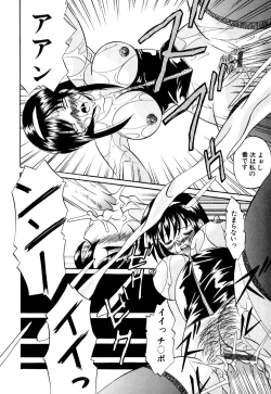 Page 47 of Shikijo no Kusabi