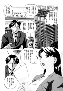 Page 51 of Shikijo no Kusabi