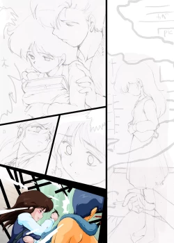 Page 71 of Ami ReGenei