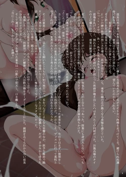 Page 8 of Ami ReGenei