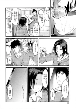 Page 123 of Chichi yo Haha yo Imouto yo!!