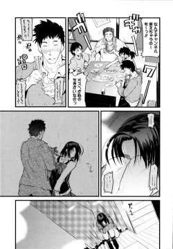 Page 124 of Chichi yo Haha yo Imouto yo!!