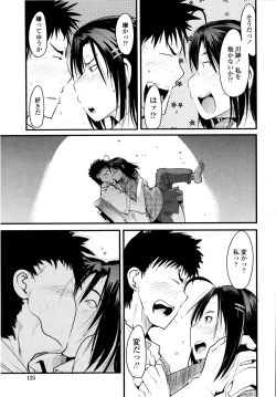 Page 126 of Chichi yo Haha yo Imouto yo!!