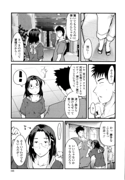 Page 142 of Chichi yo Haha yo Imouto yo!!