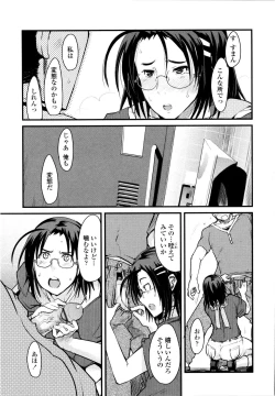 Page 146 of Chichi yo Haha yo Imouto yo!!