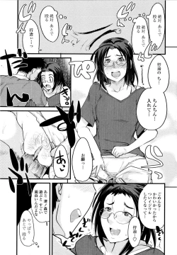 Page 150 of Chichi yo Haha yo Imouto yo!!