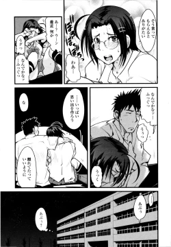 Page 164 of Chichi yo Haha yo Imouto yo!!