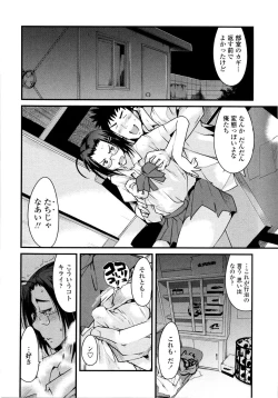 Page 165 of Chichi yo Haha yo Imouto yo!!