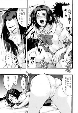 Page 168 of Chichi yo Haha yo Imouto yo!!
