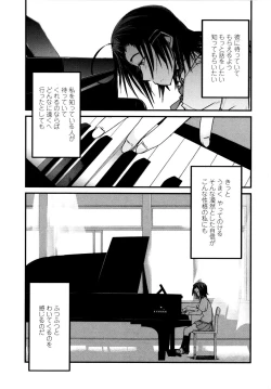 Page 178 of Chichi yo Haha yo Imouto yo!!