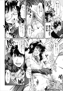 Page 17 of Chichi yo Haha yo Imouto yo!!