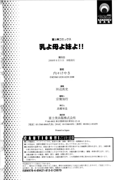 Page 191 of Chichi yo Haha yo Imouto yo!!