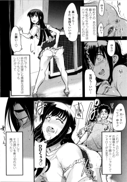 Page 45 of Chichi yo Haha yo Imouto yo!!