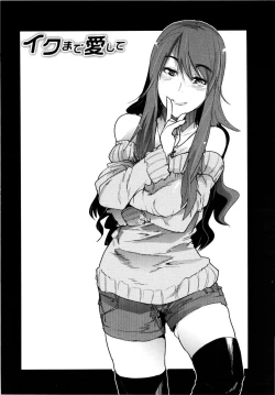 Page 89 of Chichi yo Haha yo Imouto yo!!